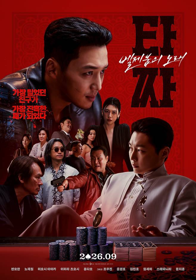 사진제공 | CJ ENM