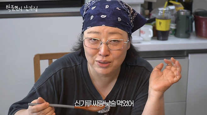 유튜브 채널 ‘박준면의 낯가림’