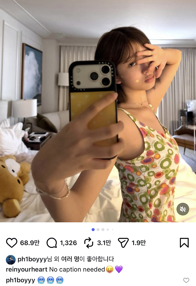 아이브 레이 SNS 캡처.