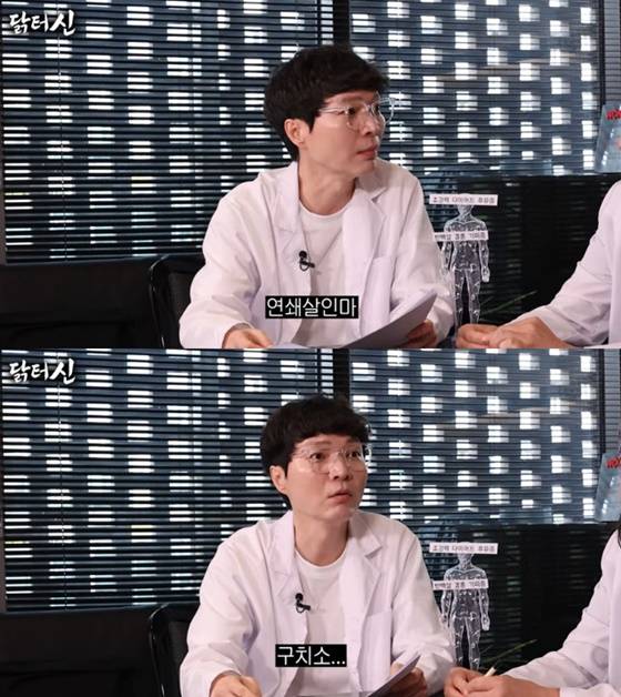 신정환/사진=유튜브 닭터신