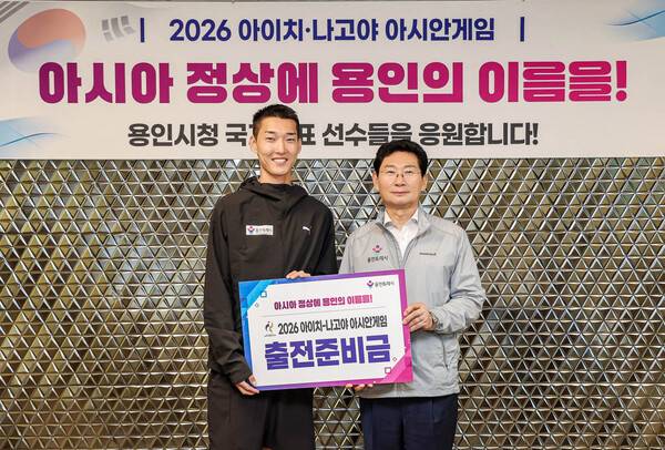 용인특례시, 아시안게임 국가대표 시 소속 6명 출전 선전 기원…이상일 시장 격려.(사진제공=용인시청)