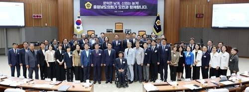 충남도의원 [충남도의회 제공. 재판매 및 DB 금지]