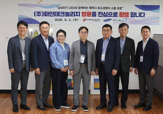 삼성전기, 협력사 찾아 AI·전장 기술협력 강화 (서울=연합뉴스) 장덕현(가운데) 삼성전기 사장이 2일 협력사 협의회 회원사인 화인테크놀리지를 찾아 동반성장 소통포럼 기념사진을 촬영하고 있다. 2026.9.2 [삼성전기 제공. 재판매 및 DB 금지]