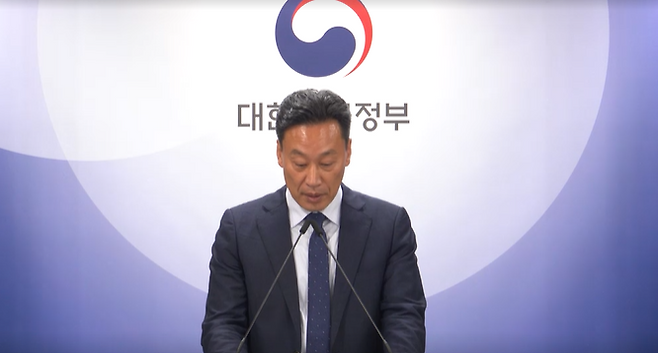 3일 오후 정부서울청사에서 임정규 과기정통부 정보보호네트워크정책관이 티빙 해킹에 대한 민관합동조사단 조사결과를 발표하고 있다. 심화영기자