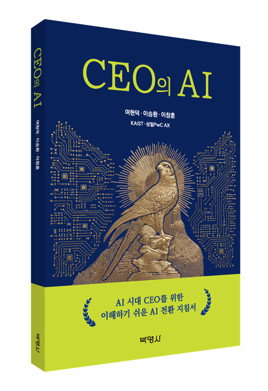박영사