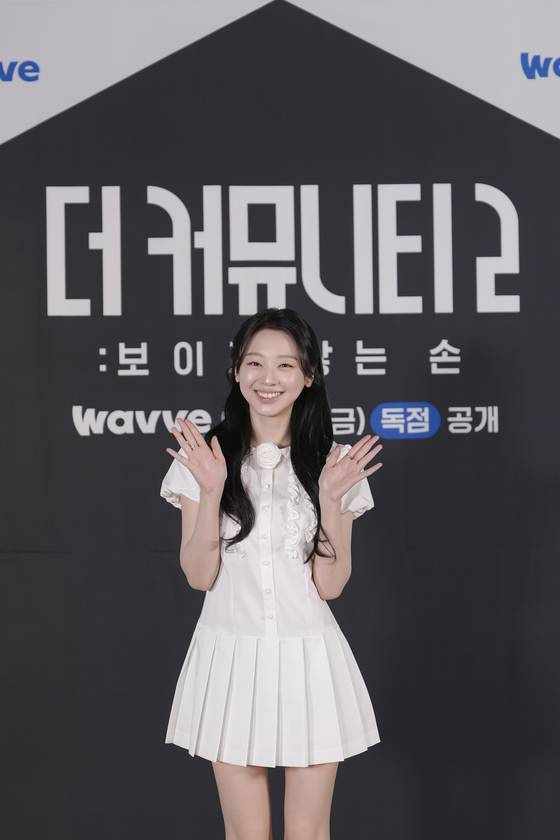 웨이브 '더 커뮤니티 2' 제작발표회 현장. 웨이브 제공.