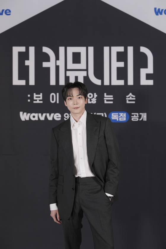 웨이브 '더 커뮤니티 2' 제작발표회 현장. 웨이브 제공.