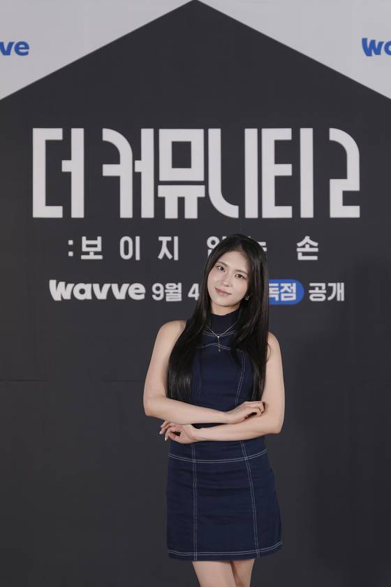 웨이브 '더 커뮤니티 2' 제작발표회 현장. 웨이브 제공.