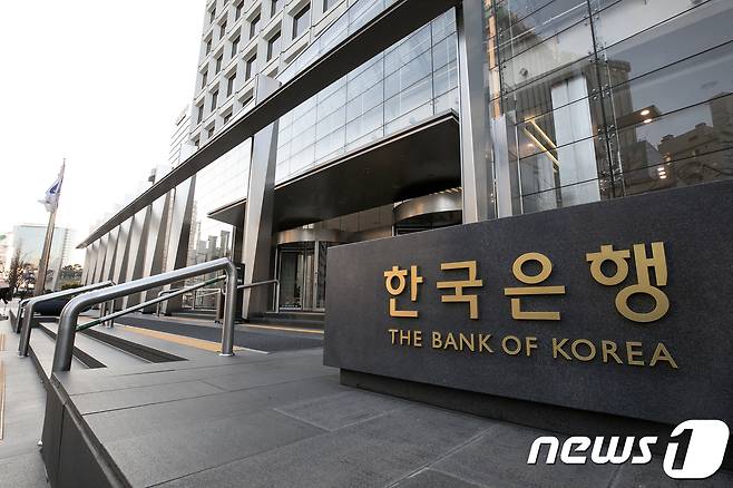 서울 중구 태평로 한국은행 2017.12.13 ⓒ 뉴스1 이승배 기자