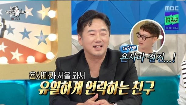 사진|방송캡처