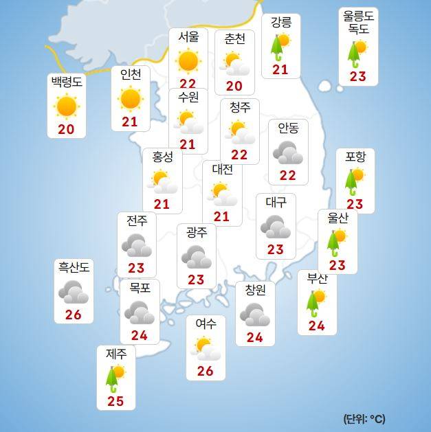ⓒ기상청 오늘(3일) 오전 날씨
