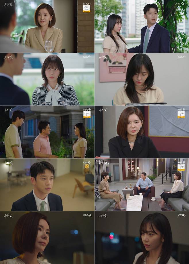 전혜원 장서희 대치 욕망의 덫