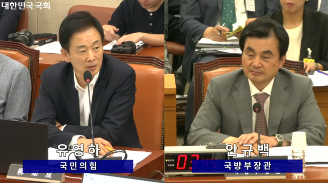 지난 8월 31일 국회 본청에서 열린 국방위원회 전체회의에서 유영하 국민의힘 의원이 안규백 국방부 장관에게 질의하고 있다. [국회의사중계시스템 영상 갈무리]