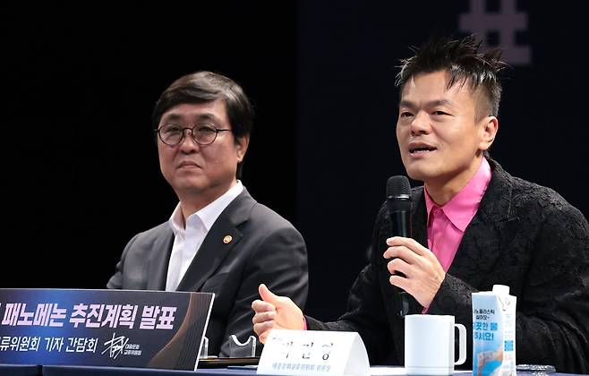 박진영(오른쪽) 대중문화교류위원회 공동위원장이 7월 27일 서울시 종로구 국립현대미술관 교육동에서 열린 대규모 K컬처 축제 '패노메논' 기자간담회에 참석해 취재진 질문에 답하고 있다. 뉴스1