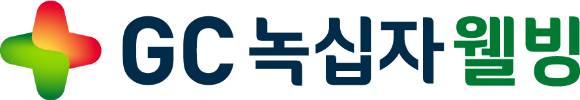 GC녹십자웰빙 CI [사진=GC녹십자웰빙 ]