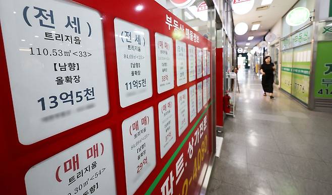 지난달 서울의 한 부동산 중개업소에 매물 정보가 게시되어 있다. 뉴스1