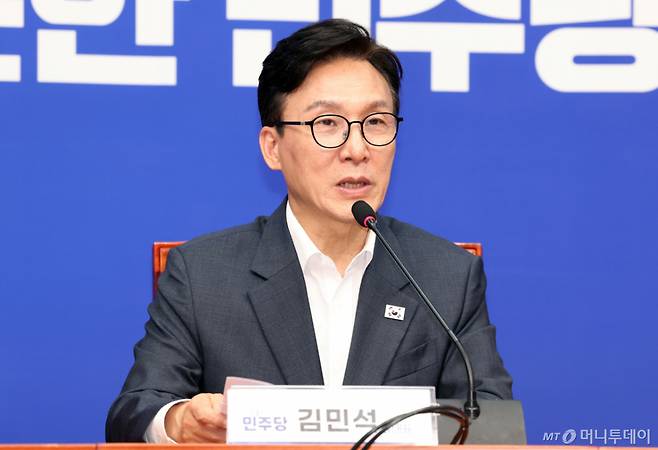 [서울=뉴시스] 최진석 기자 = 김민석 더불어민주당 대표가 1일 여의도 국회에서 열린 민주당 경찰개혁추진단 1차 회의에 참석해 발언하고 있다. 2026.09.01. myjs@newsis.com /사진=최진석