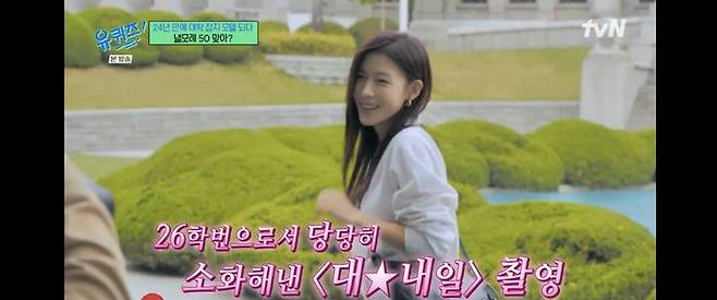 하지원 MLB 시구 펜웨이파크
