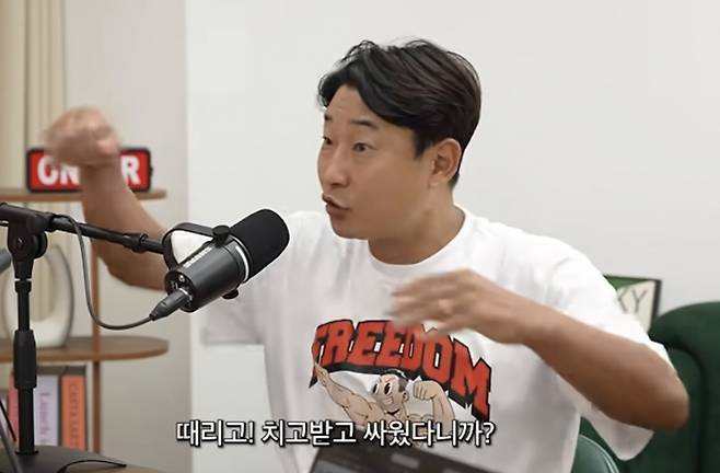 이천수. /사진=유튜브 '리춘수' 영상 갈무리