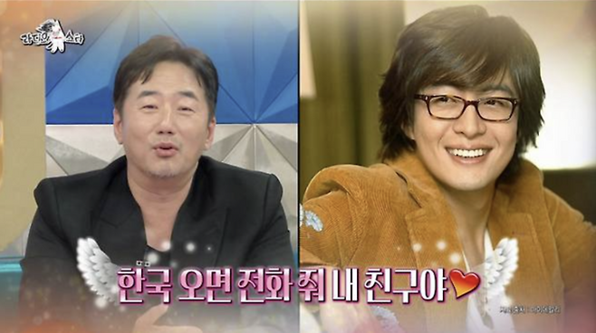 사진ㅣMBC ‘라디오스타’ 영상 캡처