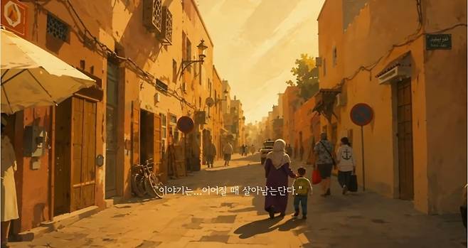 반크, 아프리카 구전문화 '그리오' AI 애니메이션으로 제작 [반크 제공. 재판매 및 DB 금지]