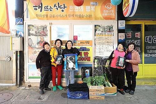 한덕수, 광주 '1천원 백반집'에 후원·손편지 한 권한대행이 해뜨는식당에 후원한 식재료. 
2025.4.15 [국무총리실 제공. 재판매 및 DB 금지]