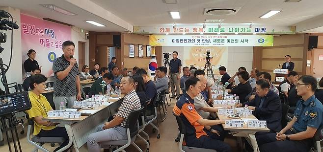 지난 3일 열린 마장면 주민과의 대화에서 지경철 화장장 및 소각장 증설 대책위원장이 소각장 증설에 관해 건의하고 있다. /홍성용 기자 syh224@incheonilbo.com
