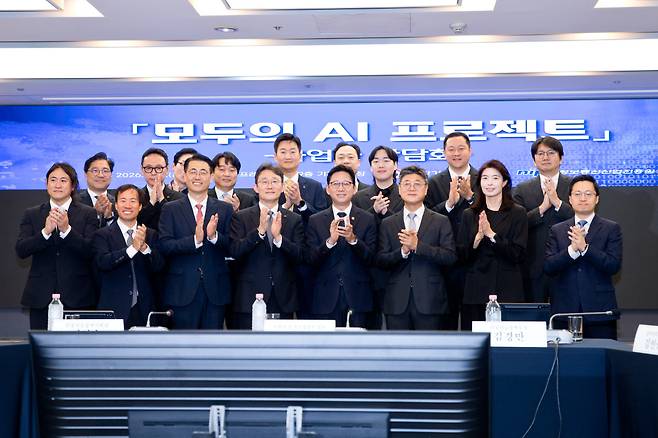 모두의 AI 프로젝트 간담회 현장