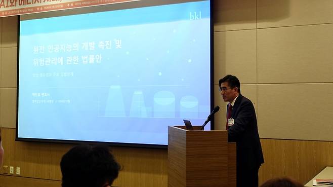▲박진표 법무법인 태평양 변호사가 4일 서울 영등포구 FKI타워에서 열린 '제56차 전력포럼'에서 발표하고 있다 . 사진=이현진 기자