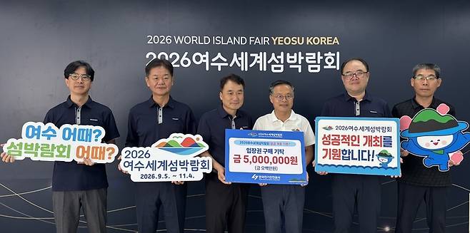 ▲남화영 한국전기안전공사 사장과 김종기 여수세계섬박람회조직위원회 사무총장(왼쪽에서 세번째부터)가 3일 전남 여수 돌산 진모지구에 있는 여수 세계섬박람회 조직위원회에서 방문 기념 사진을 촬영하고 있다. 사진=한국전기안전공사