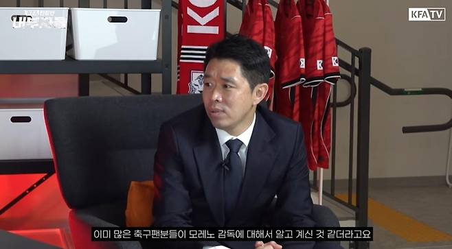 출처:KFATV 공식 유튜브 영상 캡처