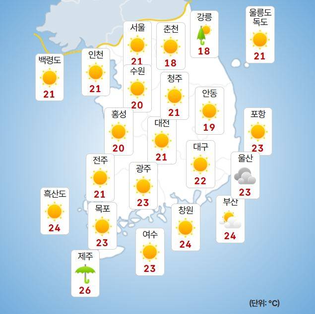 ⓒ기상청 오늘(4일) 오전 날씨