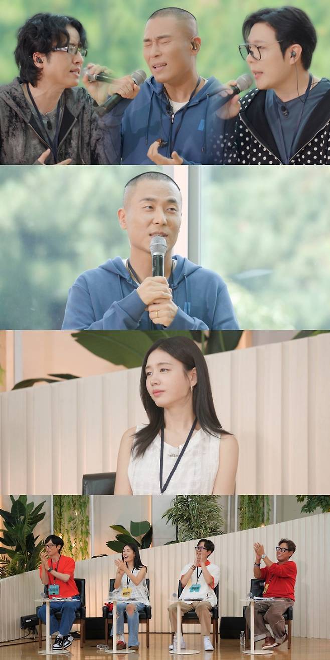 '해피투게더'