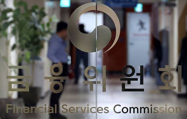 STO 토큰증권 정책 방향