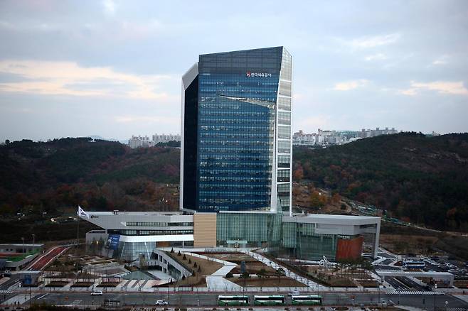 한국석유공사 사옥 전경. 한국석유공사 제공