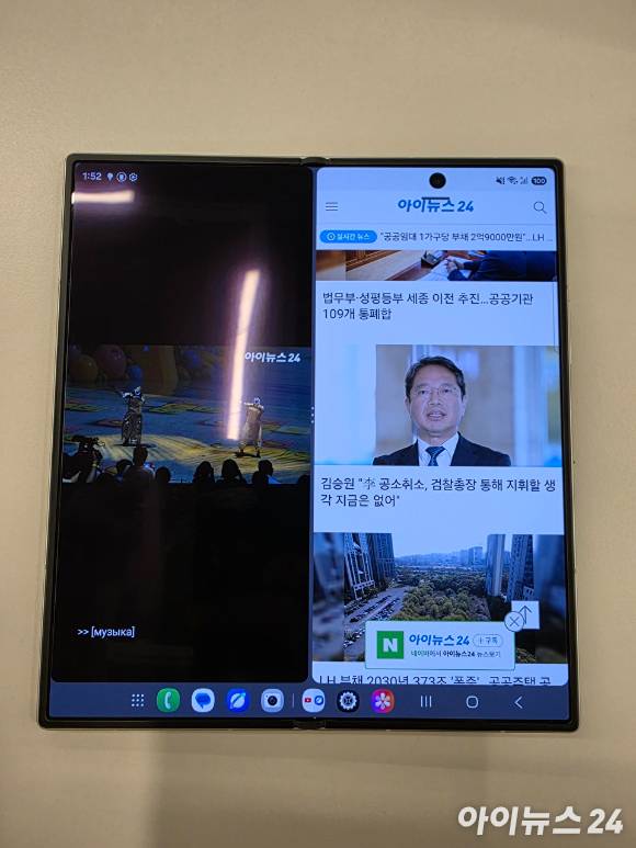 삼성전자 갤럭시 Z 폴드8 울트라 제품. [사진=황세웅 기자]