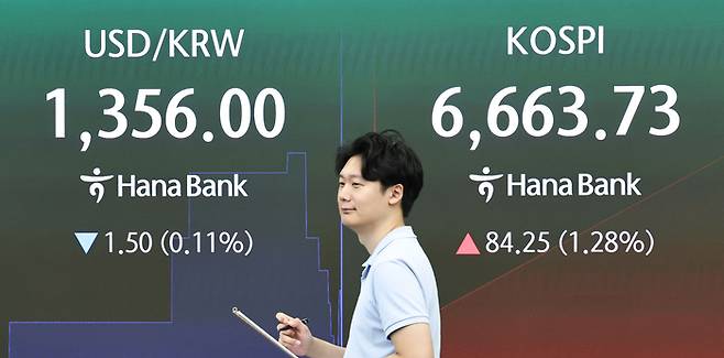 4일 오전 서울 중구 하나은행 딜링룸 전광판에 코스피 지수 등 시황이 표시되고 있다. [뉴스1]