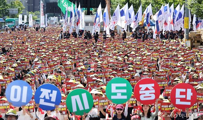 전국금융산업노동조합 조합원들이 4일 서울 종로구 동화면세점 앞에서 열린 금융노동자 총파업 집회에서 국책은행 지방이전 저지와 주 4.5일제 도입을 촉구하며 구호를 외치고 있다. 2026.9.4/사진=뉴스1 /사진=(서울=뉴스1) 김성진 기자