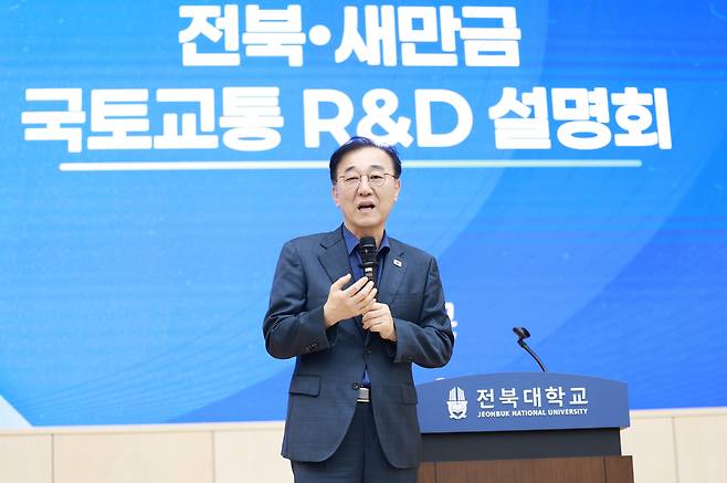 김윤덕 국토교통부 장관이 4일 전북대를 찾아 지역기업과 국토교통 R&D를 잇는 든든한 가교 역할을 하겠다고 강조했다. [국토교통부 제공]
