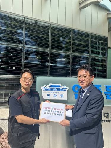 김상우 금융감독원 노동조합 위원장(좌측)이 4일 배진교 국민경청비서관(우측)에게 탄원서를 전달했다. [금융감독원 제공. DB 및 재판매 금지]