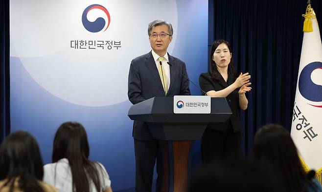 이주원 중대범죄수사청장후보추천위원회 위원장이 4일 오후 서울 종로구 정부서울청사에서 ‘중대범죄수사청장후보추천위원회 회의 결과’&nbsp;관련 브리핑을 하고 있다. 행정안전부 제공