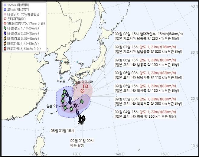태풍 크로반 예상 진로도 [기상청 날씨누리 갈무리. 재판매 및 DB 금지]