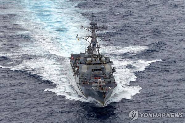 중동 해역을 순찰하는 미 구축함. 연합뉴스