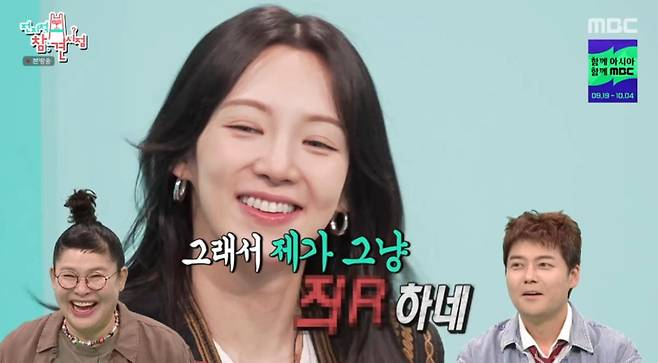 출처:MBC '전지적 참견 시점'