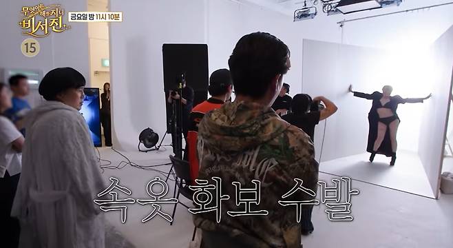 서인영 비서진 출연 예고