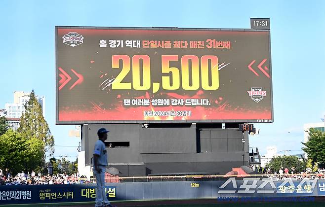 5일 광주 KIA챔피언스필드에서 열린 KT와 KIA의 경기. 전광판에 홈 경기 역대 단일시즌 최다 매진인 31번째 매진에 대한 안내가 나타나고 있다. 광주=허상욱 기자wook@sportschosun.com/2026.09.05/