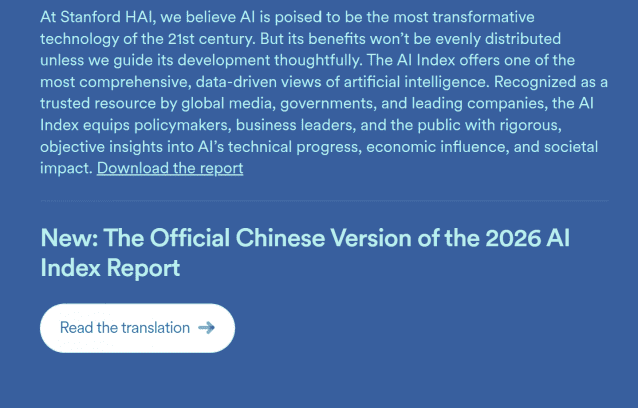 스탠퍼드대 HAI는 AI 인덱스 보고서 중국어 번역판을 처음 출간했다. (사진=스탠퍼드대 HAI 홈페이지)