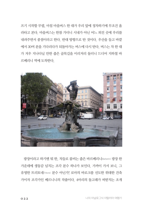 사진 = 미다스북스