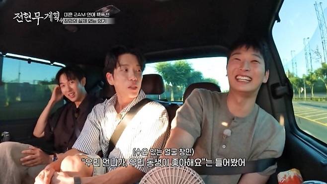 전현무 계획 4 영덕 대게 먹방