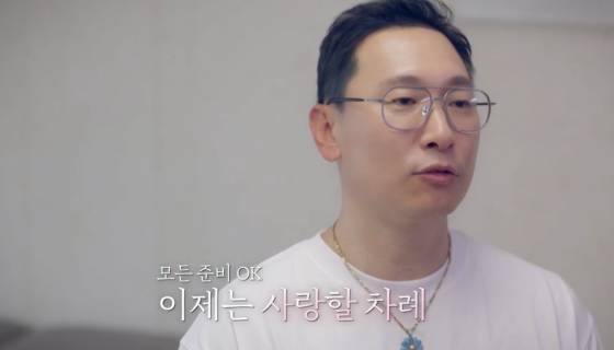 라이머 /사진=채널A 방송화면